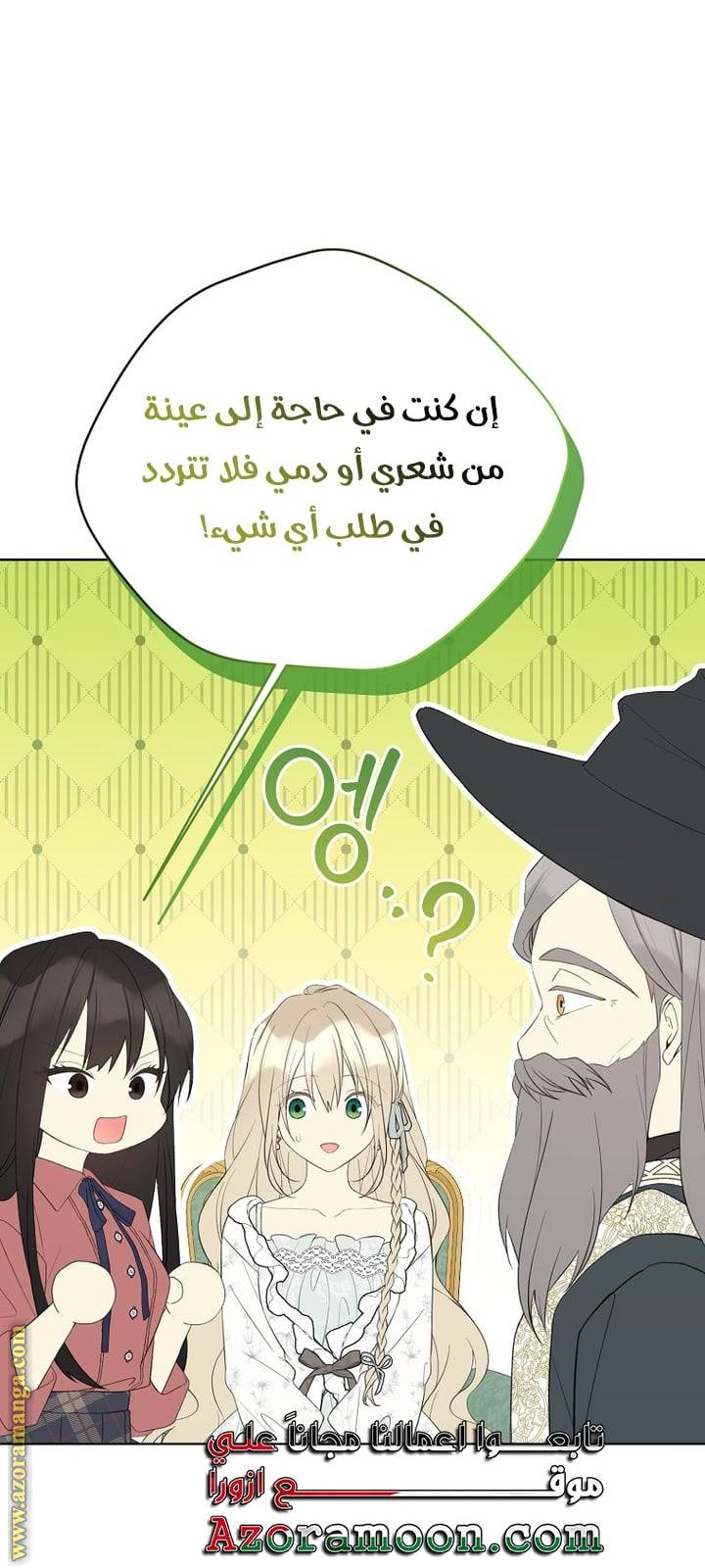 الصفحة 24