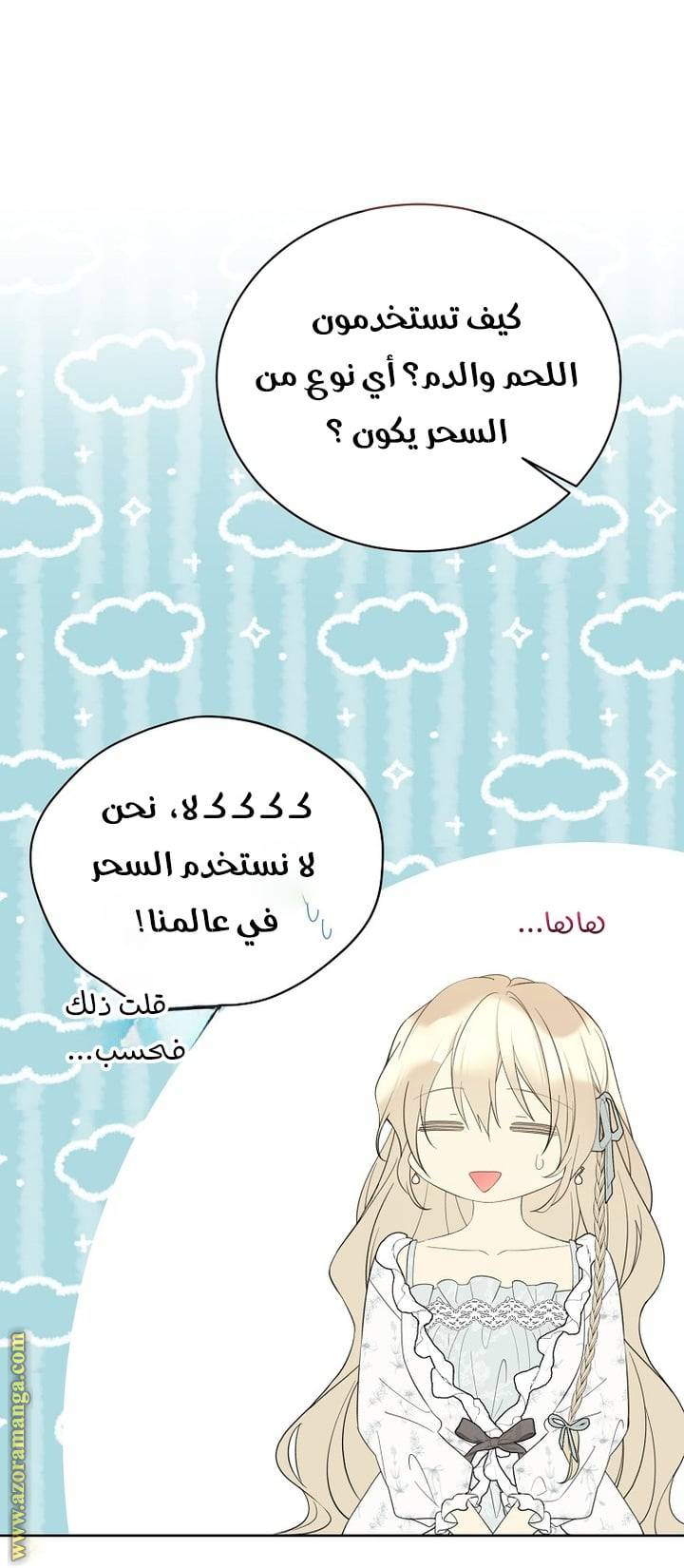 الصفحة 26