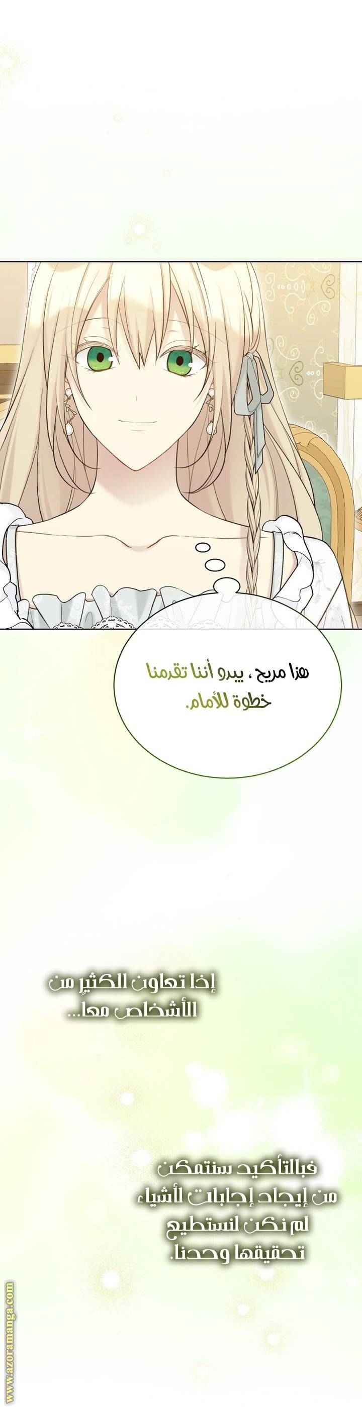 الصفحة 27