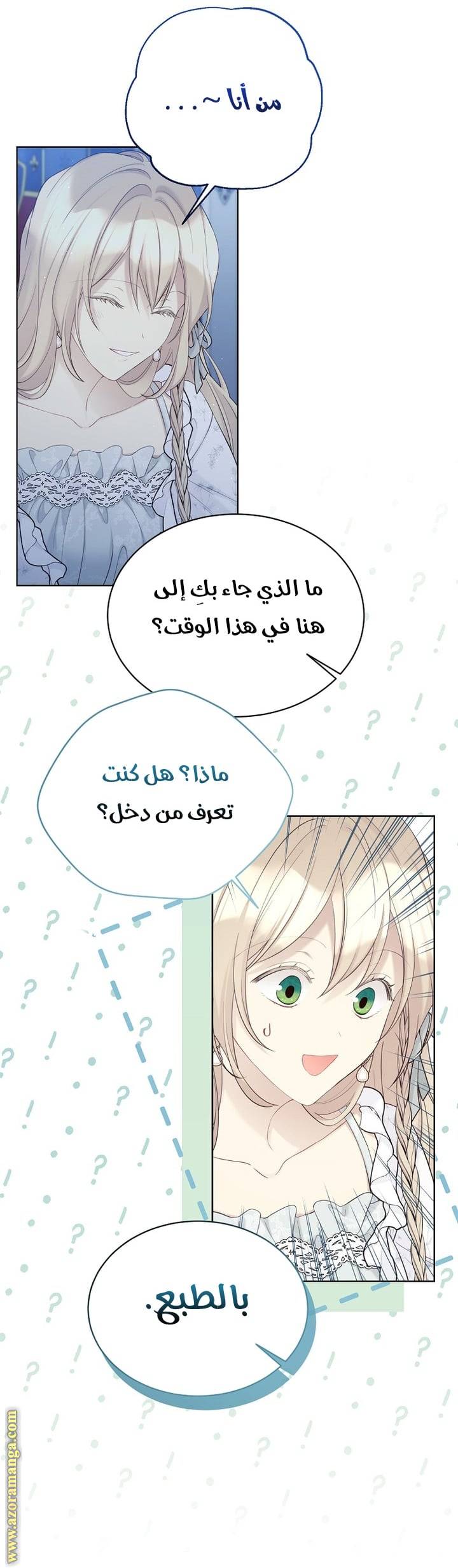 الصفحة 31
