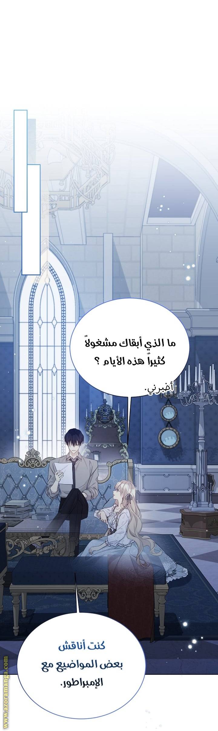 الصفحة 33
