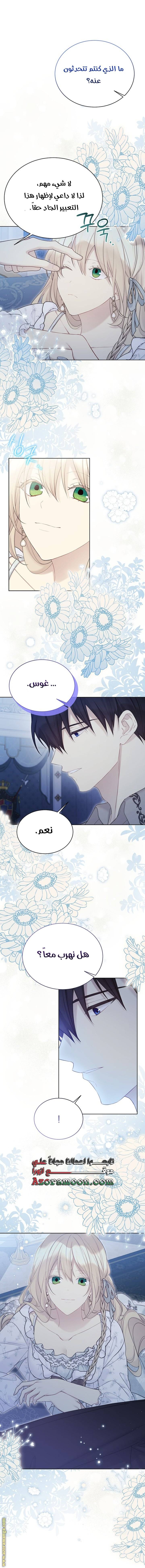 الصفحة 34