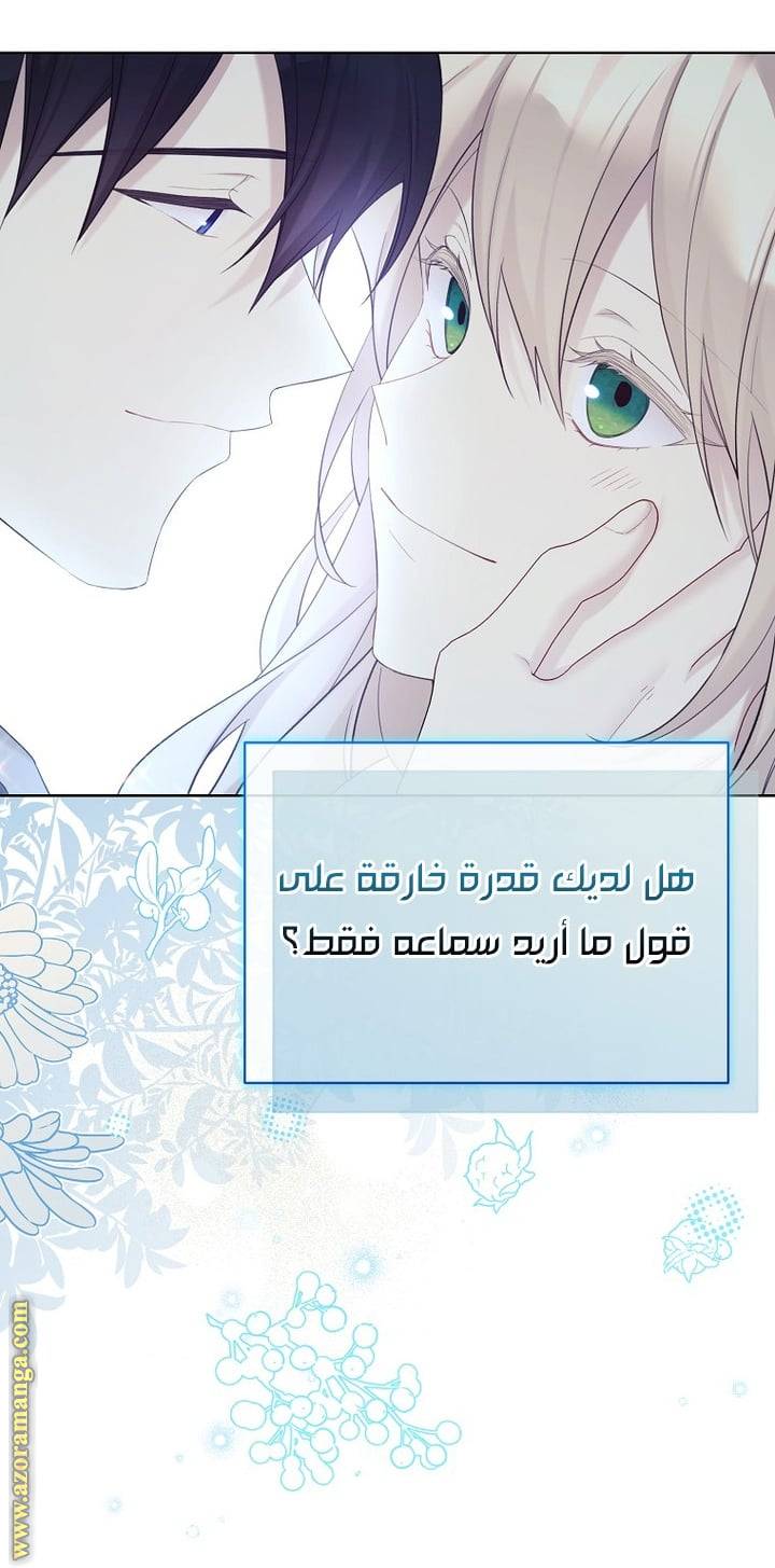 الصفحة 36
