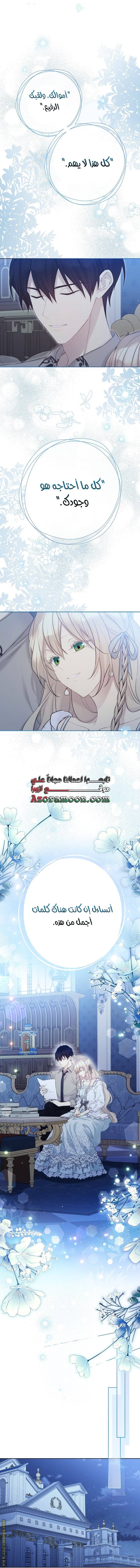 الصفحة 37