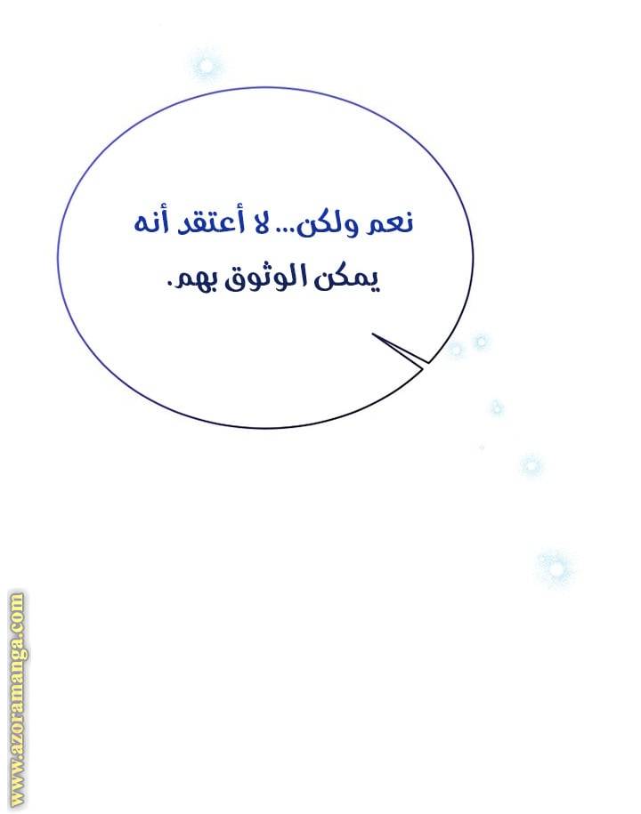 الصفحة 39