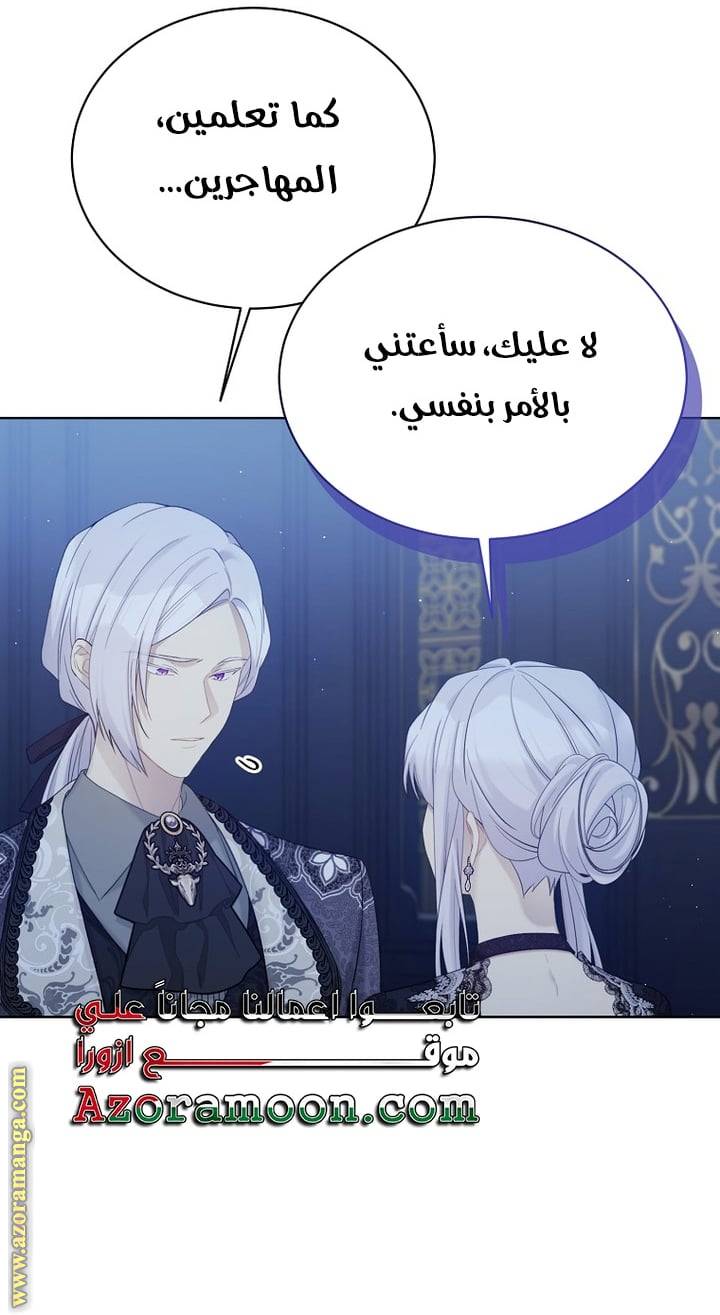 الصفحة 40