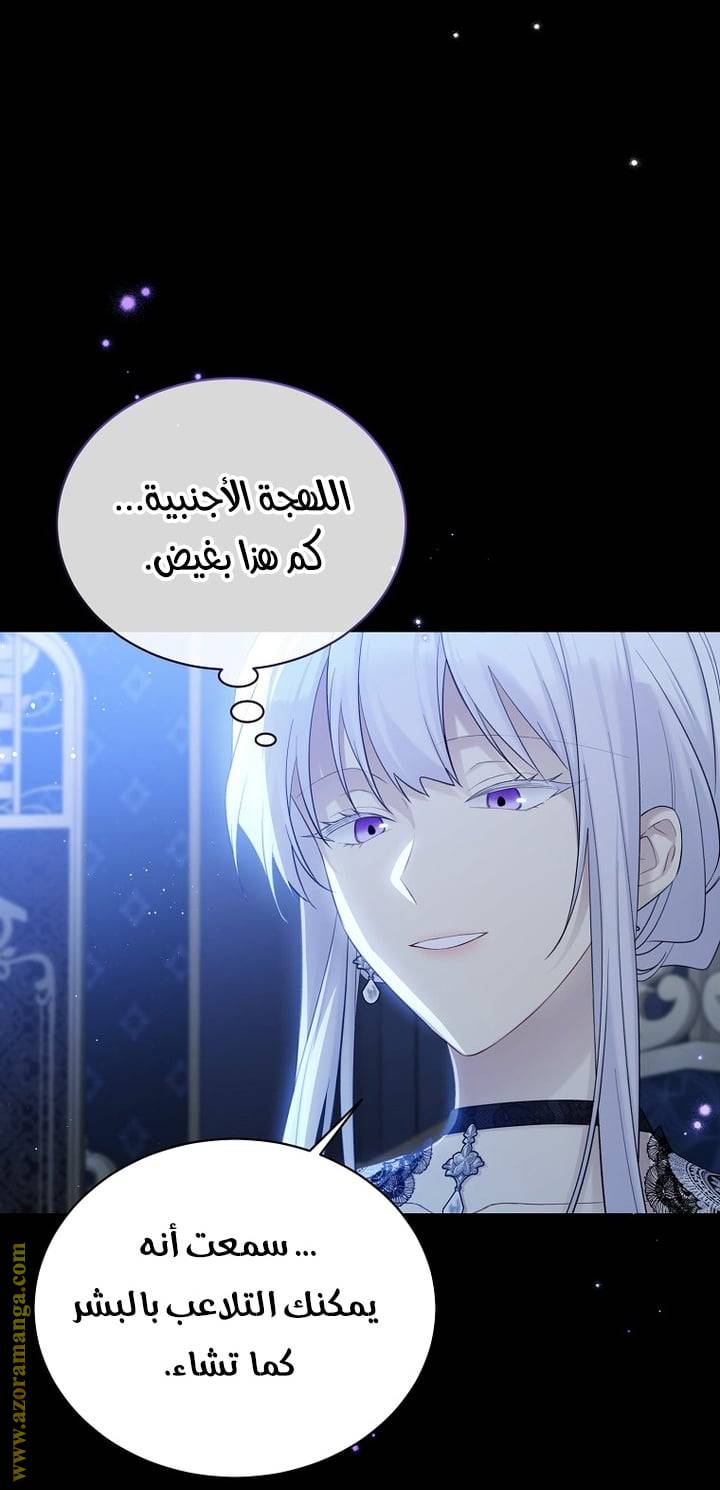 الصفحة 44