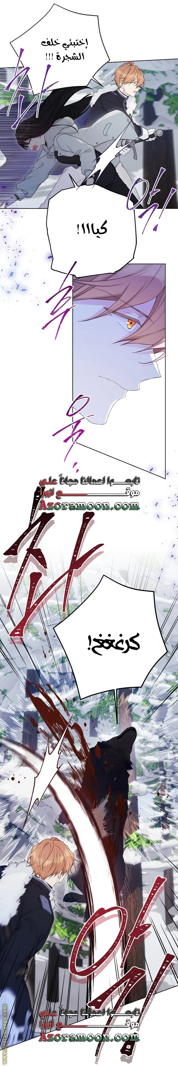 الصفحة 12
