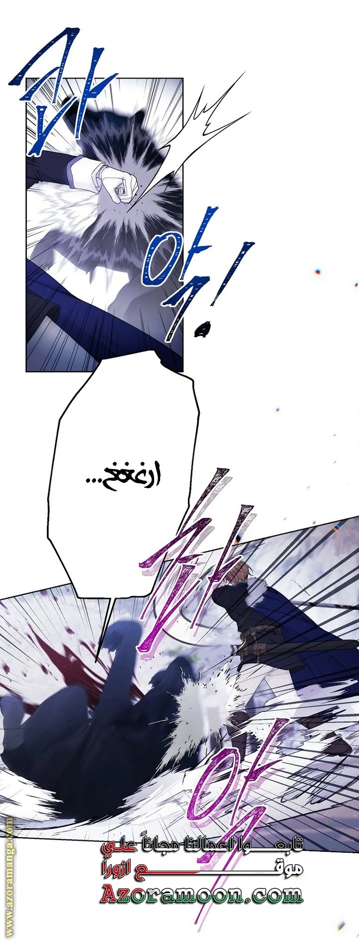 الصفحة 14