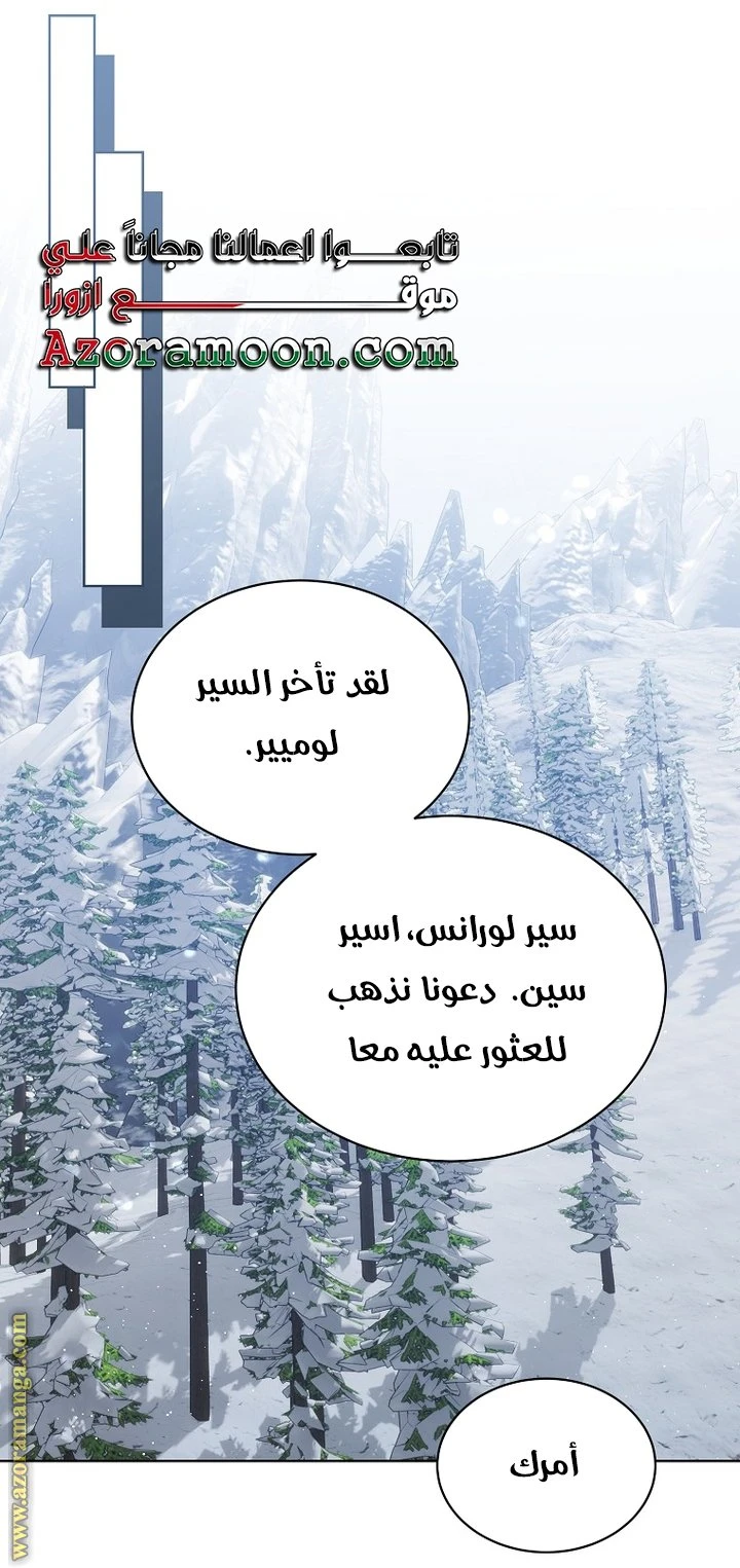 الصفحة 20