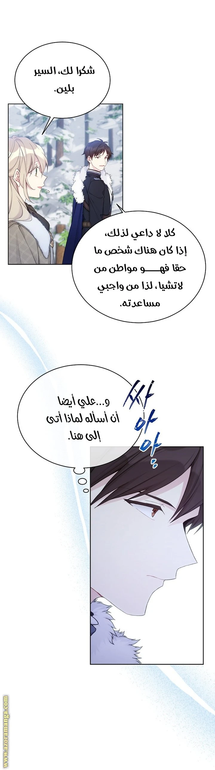 الصفحة 21