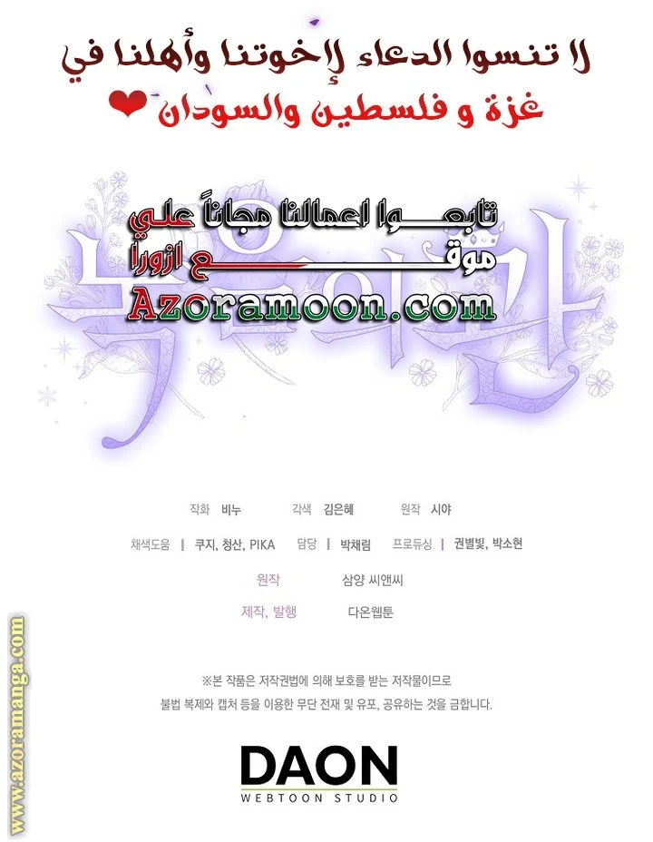 الصفحة 26