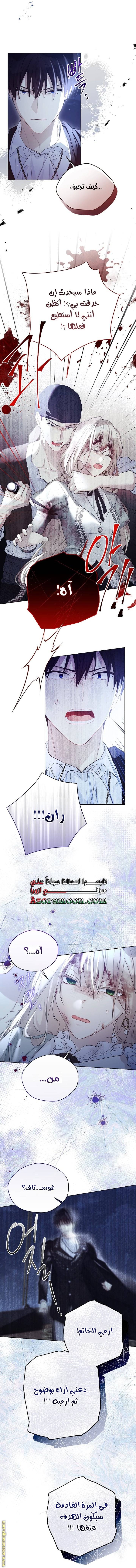 الصفحة 22