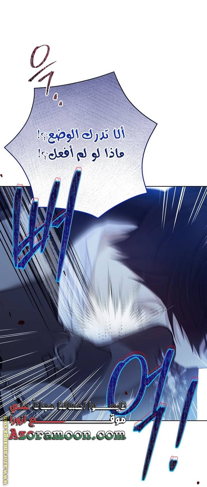 الصفحة 27