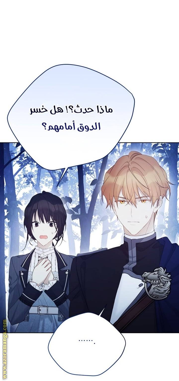 الصفحة 31