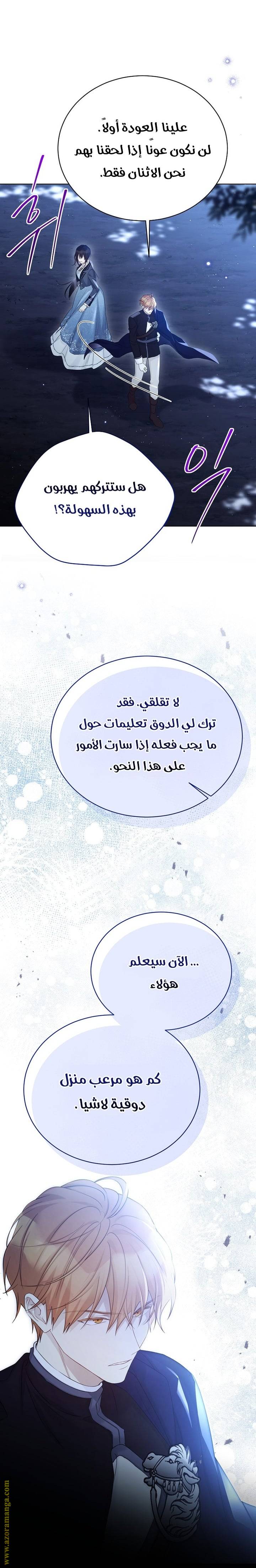 الصفحة 32