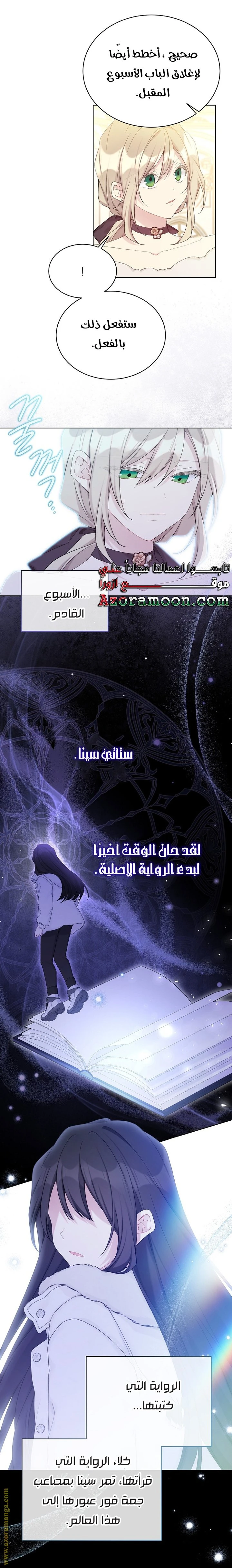 الصفحة 9
