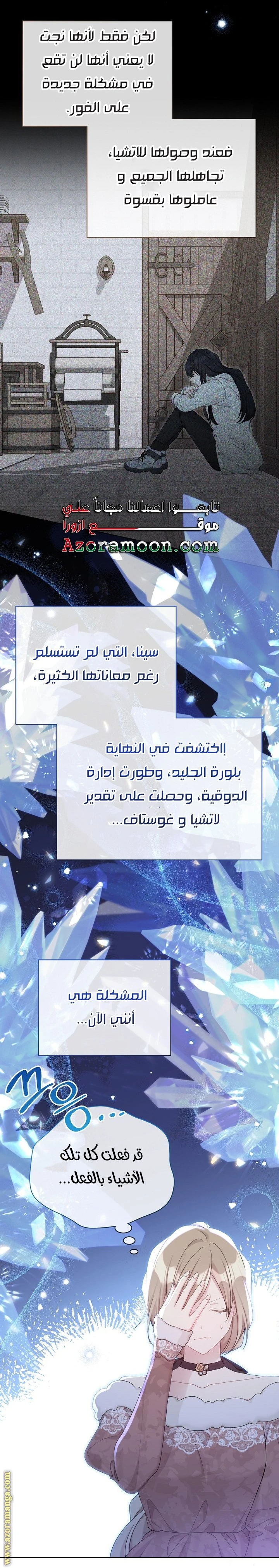 الصفحة 11