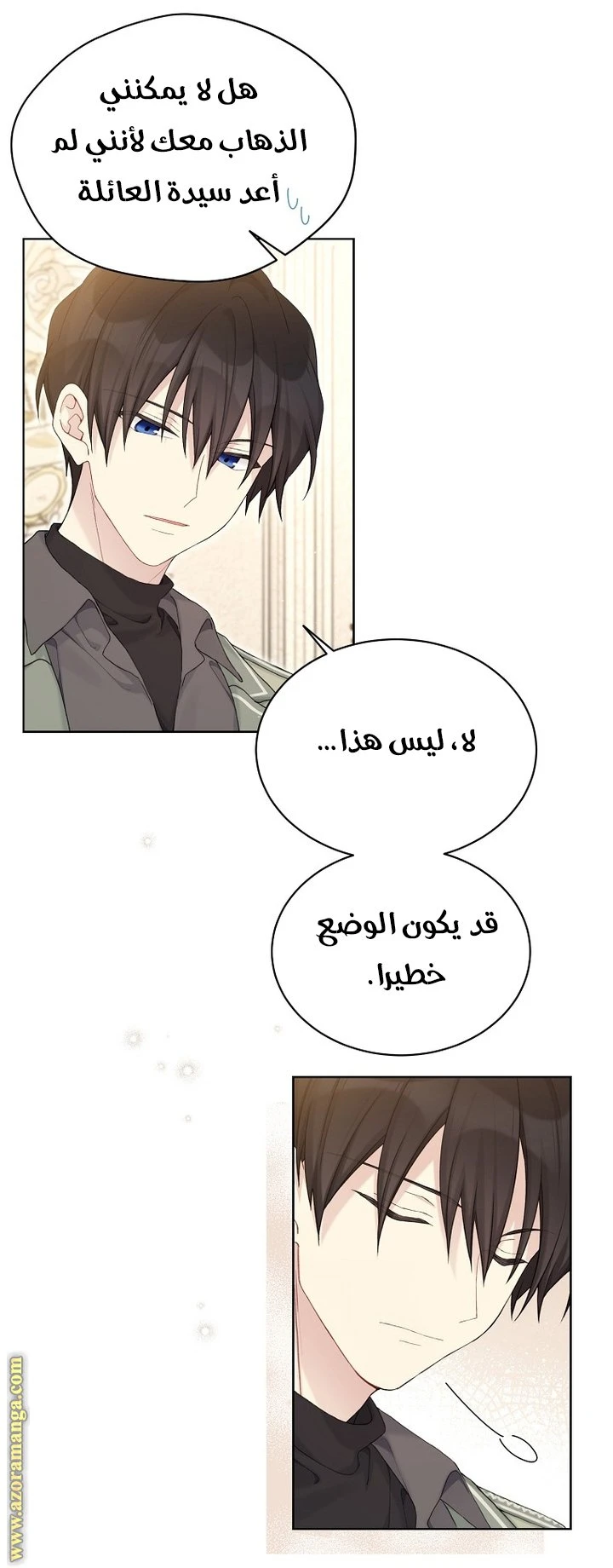 الصفحة 14
