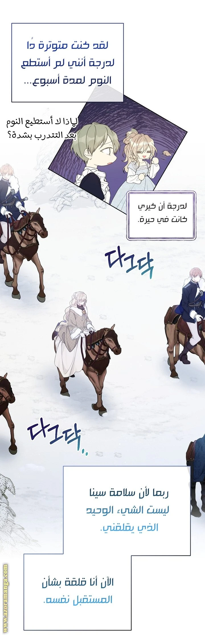 الصفحة 20