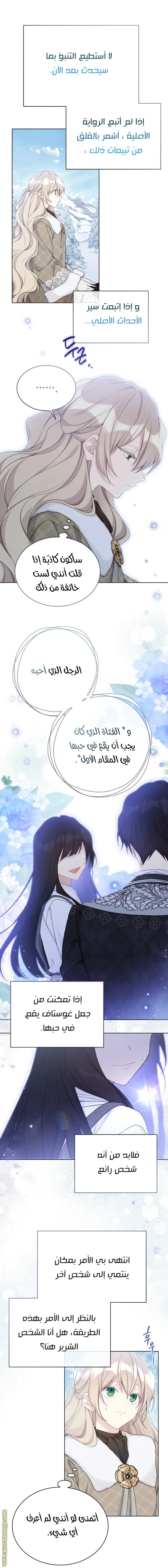 الصفحة 21