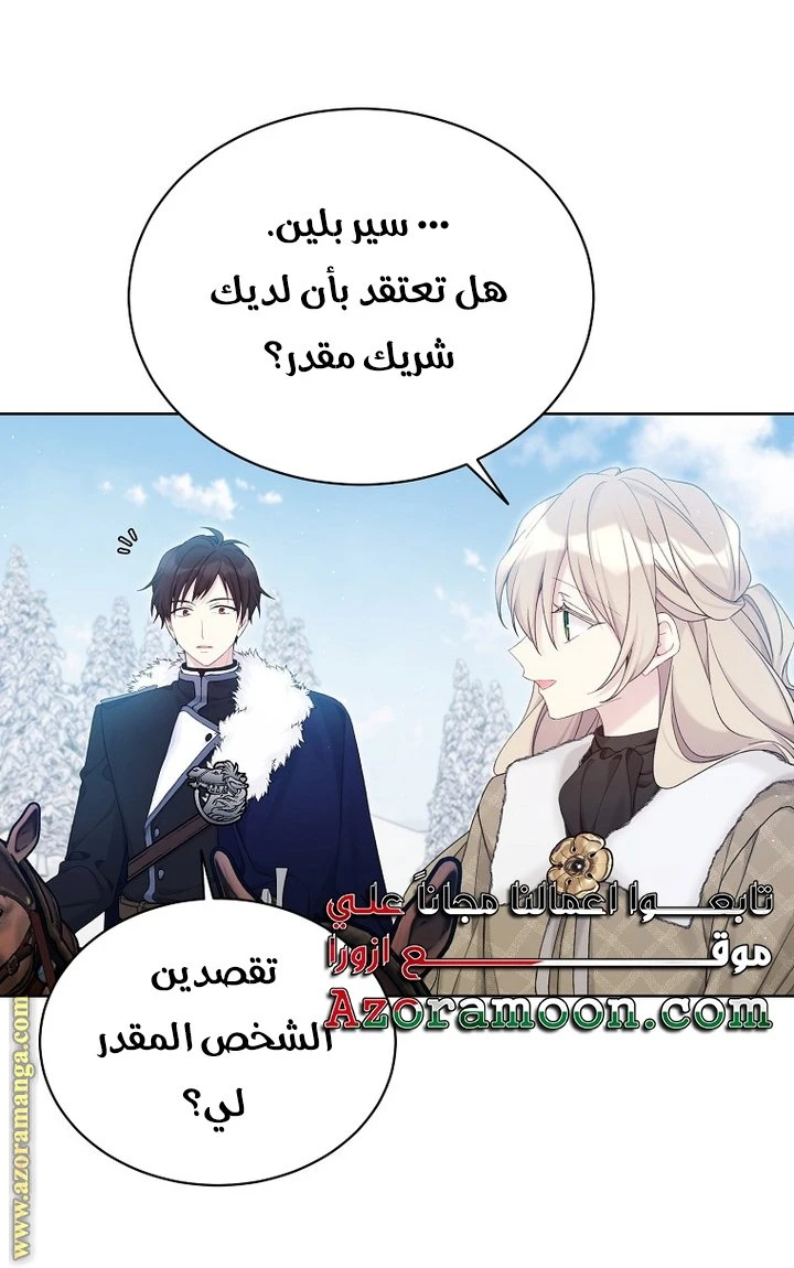 الصفحة 22