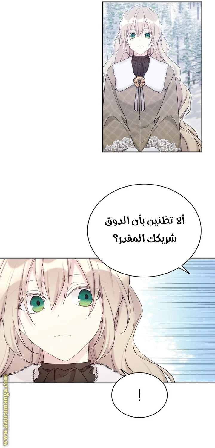 الصفحة 31