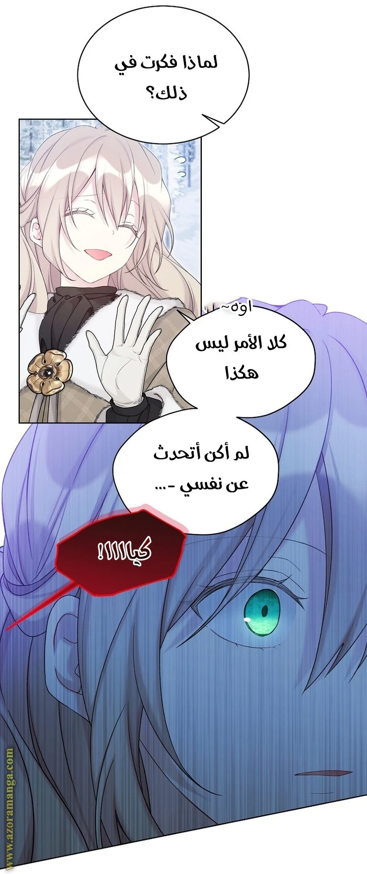 الصفحة 33
