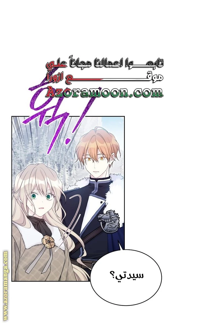 الصفحة 34