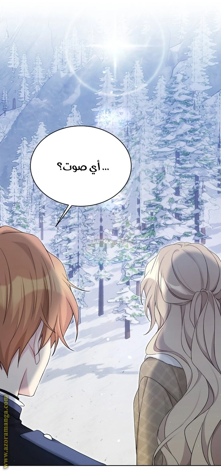 الصفحة 36