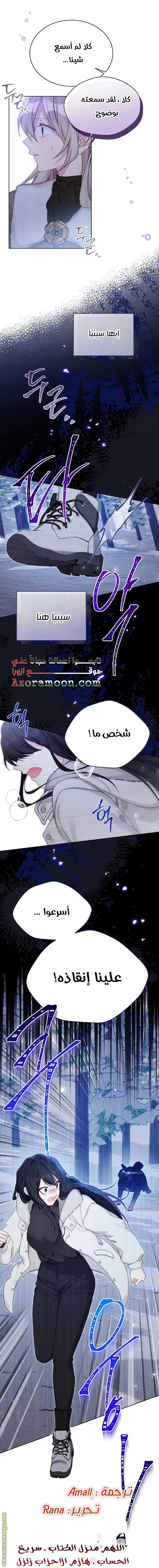 الصفحة 37
