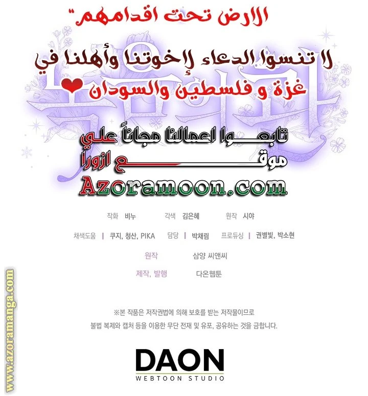 الصفحة 38
