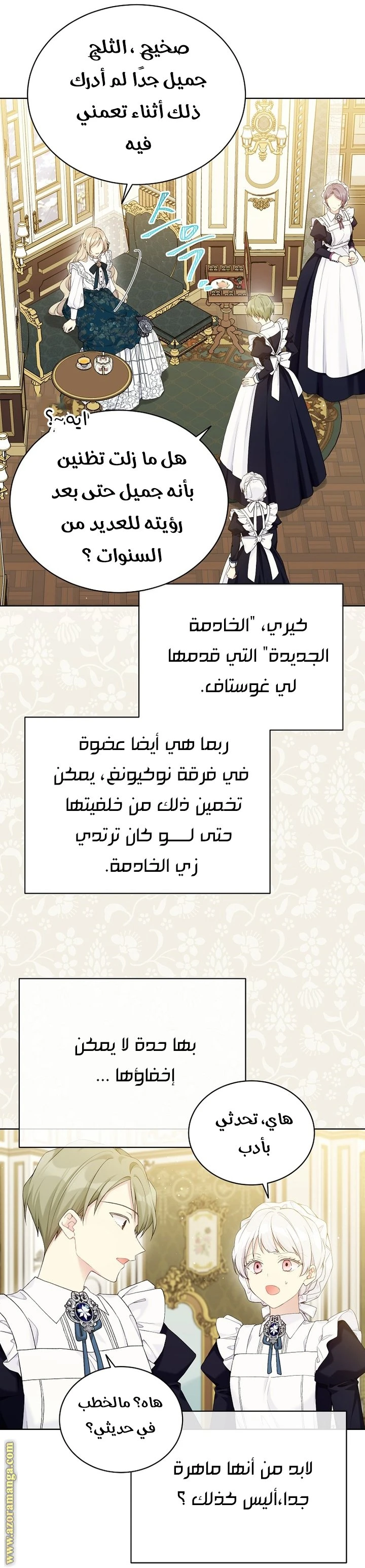 الصفحة 6