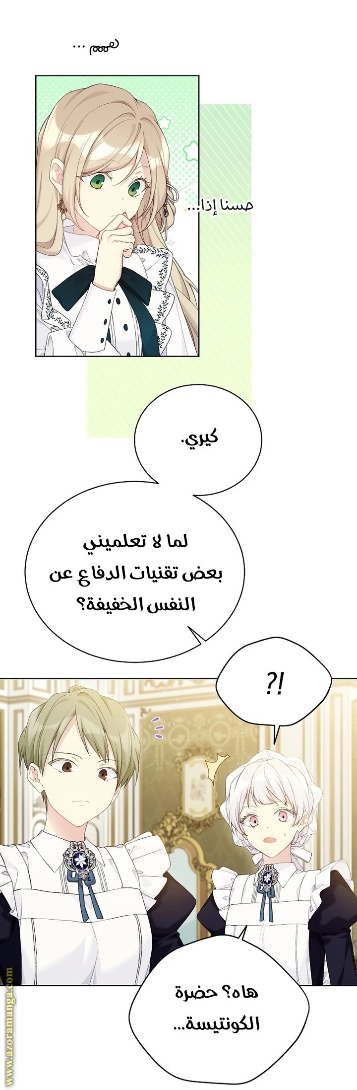 الصفحة 7