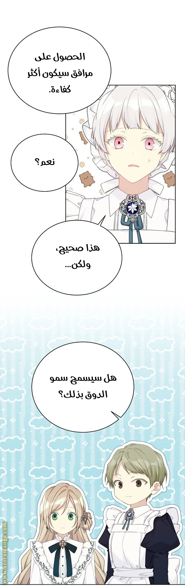 الصفحة 9