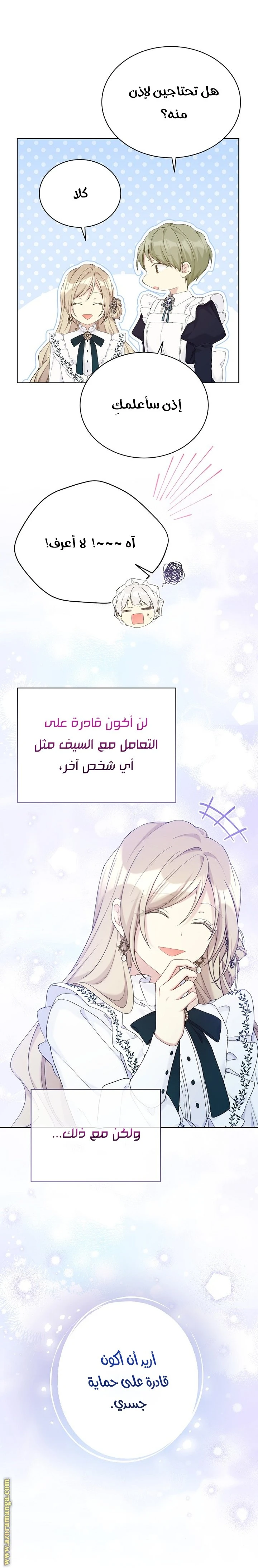 الصفحة 10