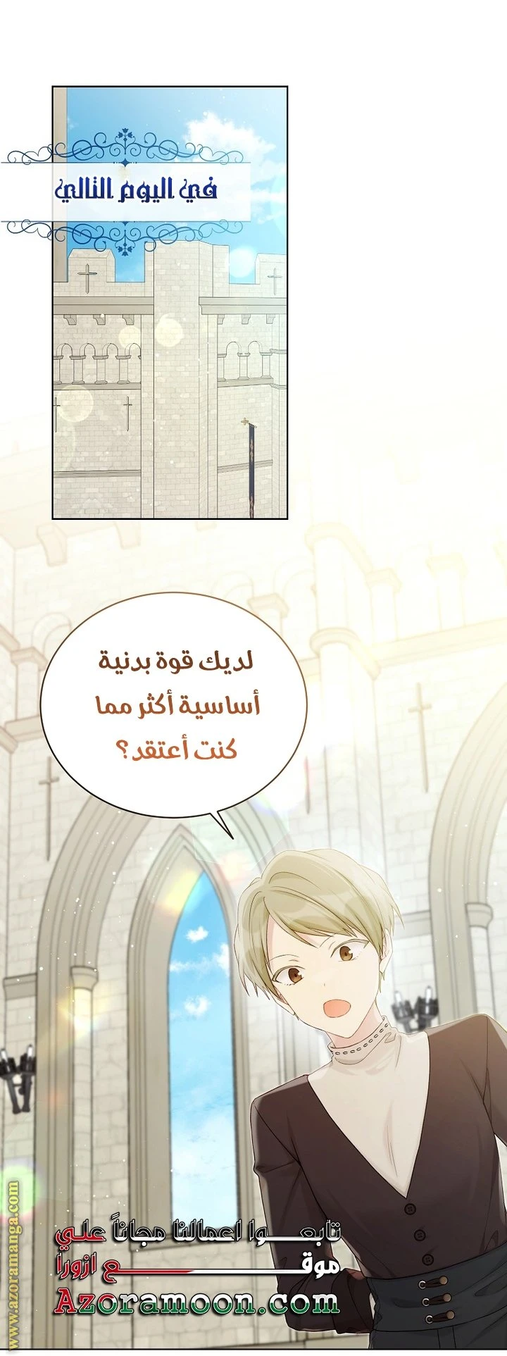 الصفحة 11