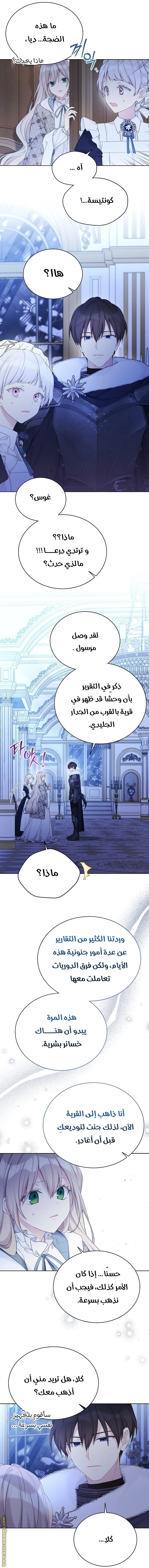 الصفحة 21