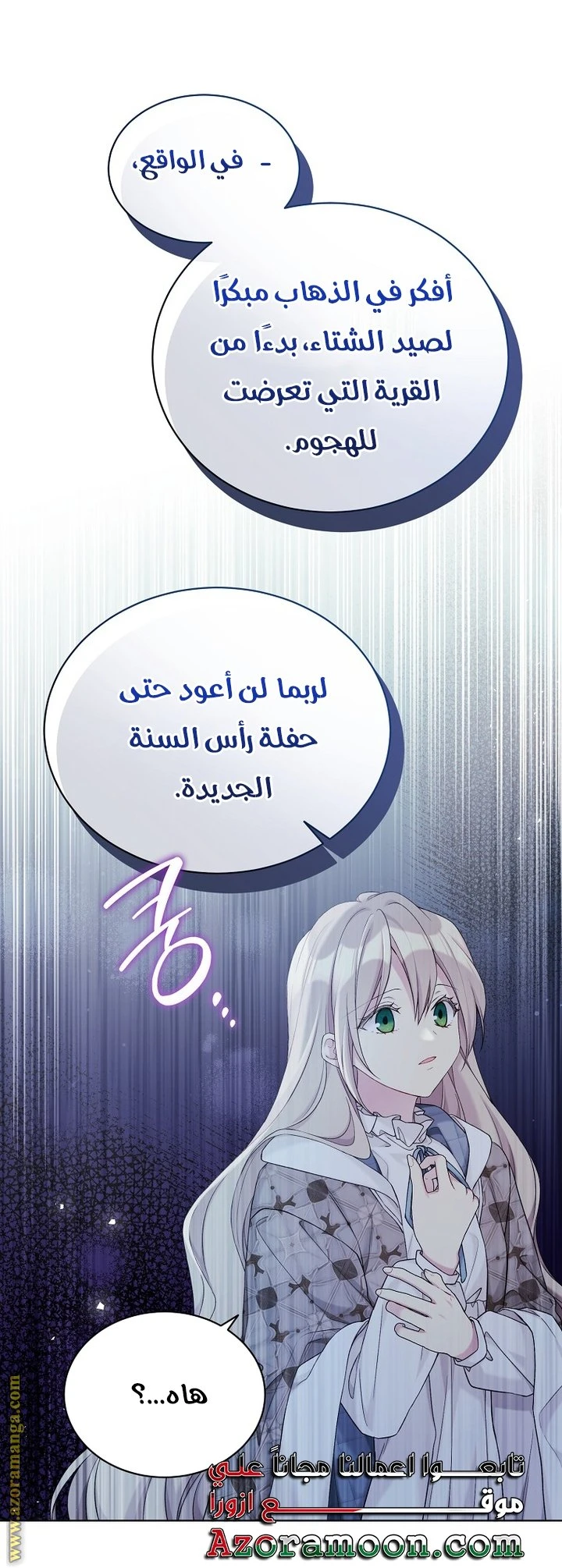 الصفحة 22
