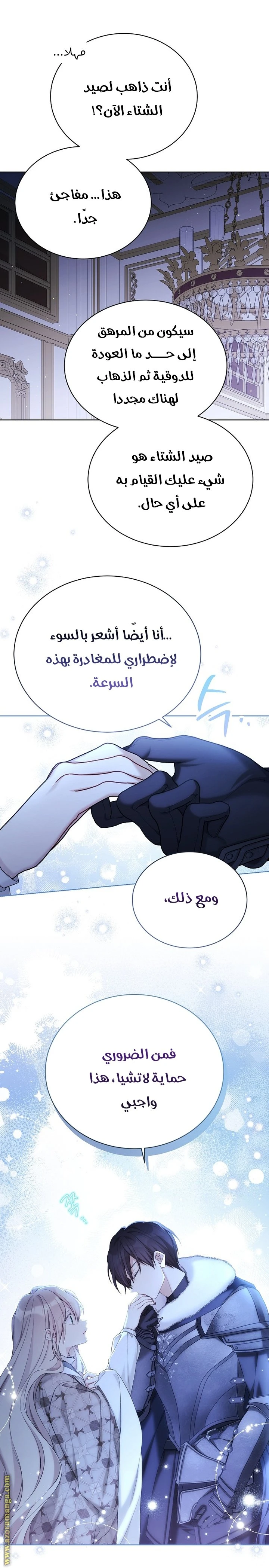 الصفحة 23