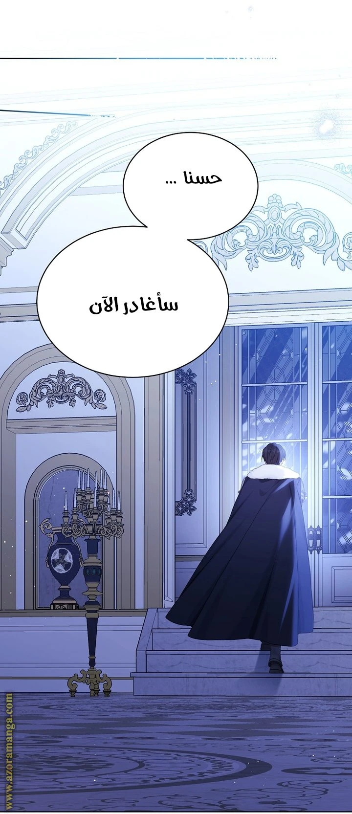 الصفحة 27