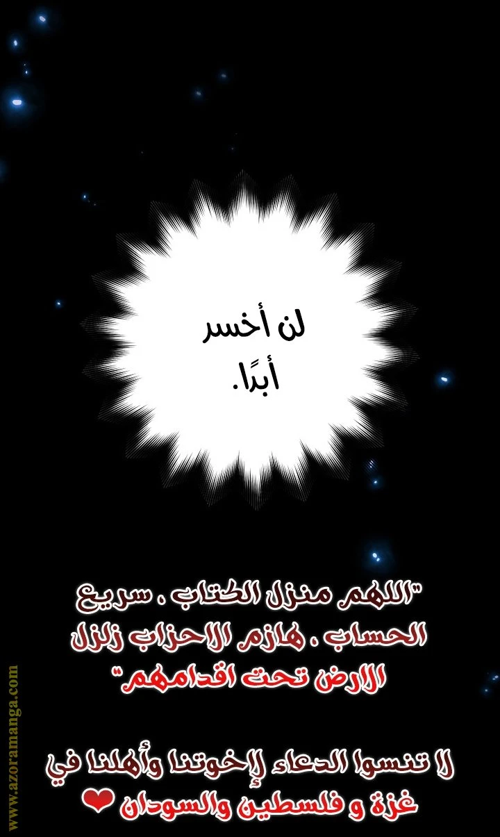 الصفحة 33