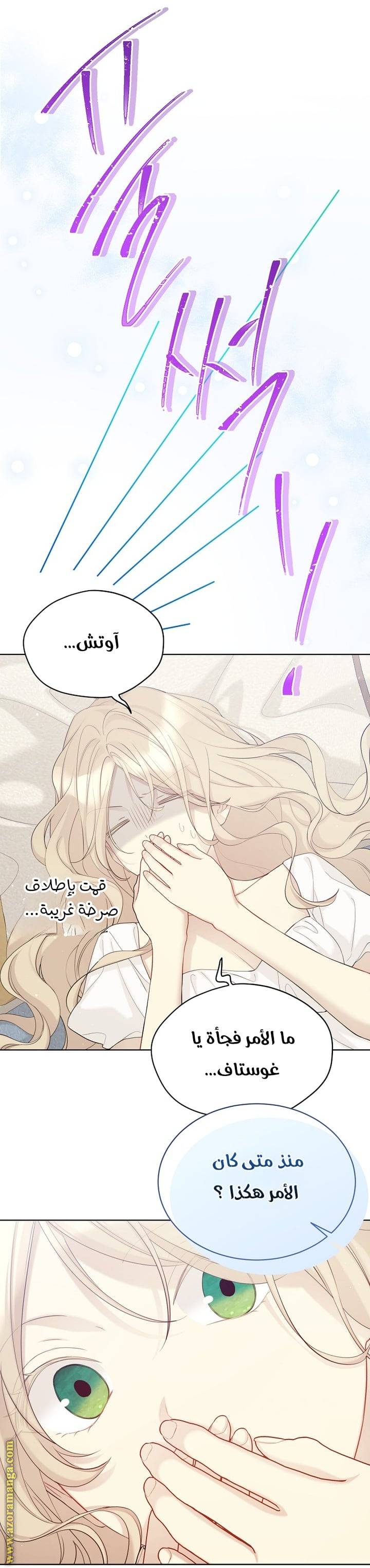 الصفحة 11