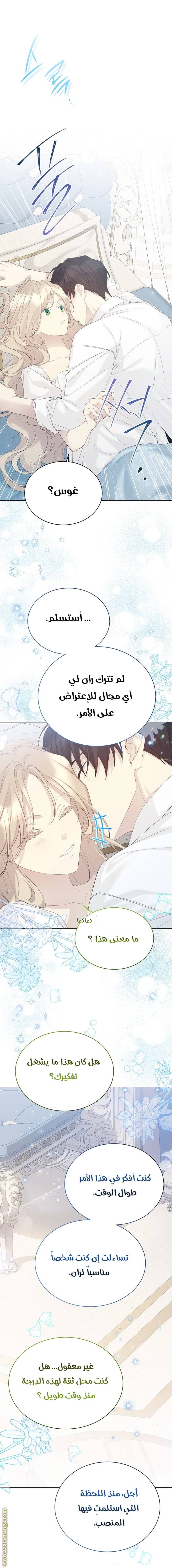 الصفحة 15