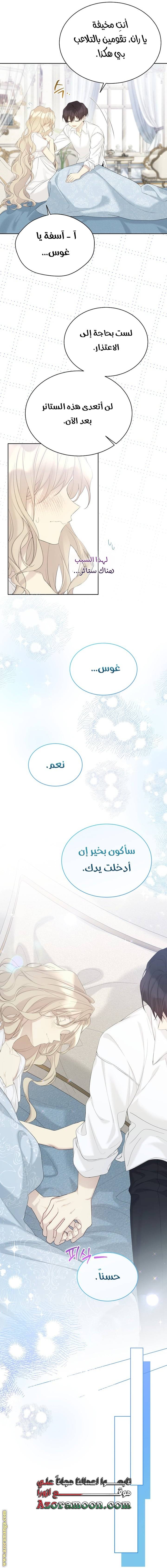 الصفحة 20