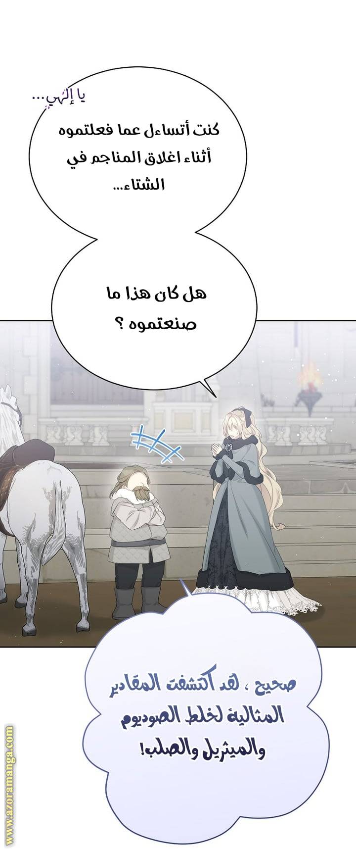 الصفحة 22