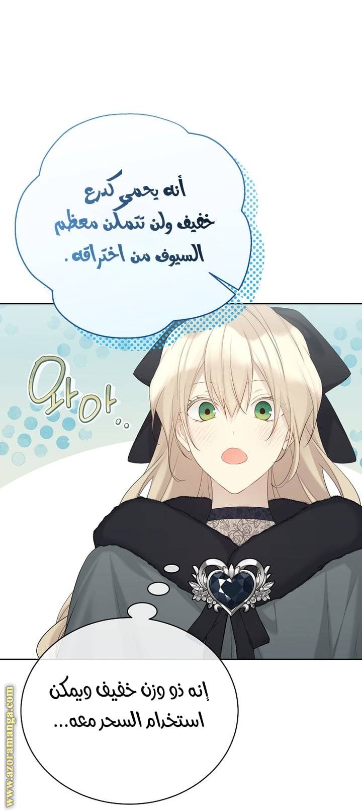 الصفحة 23