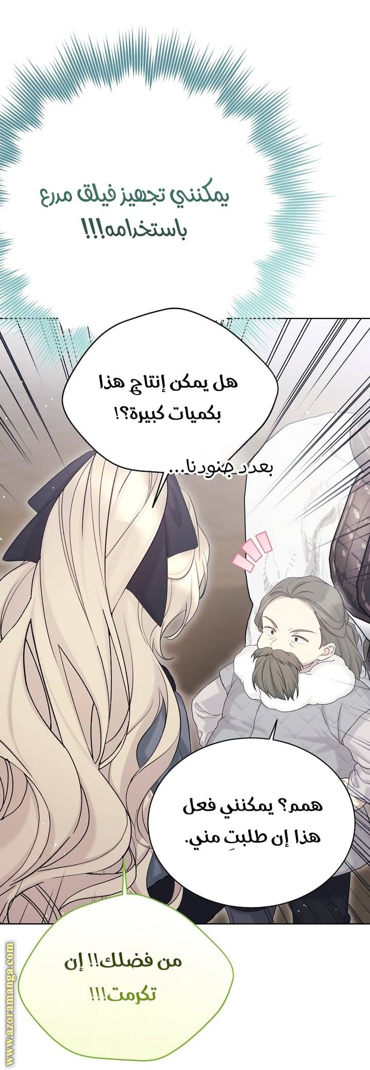 الصفحة 24