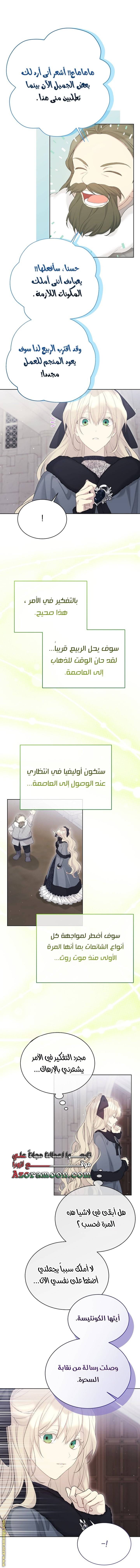 الصفحة 25