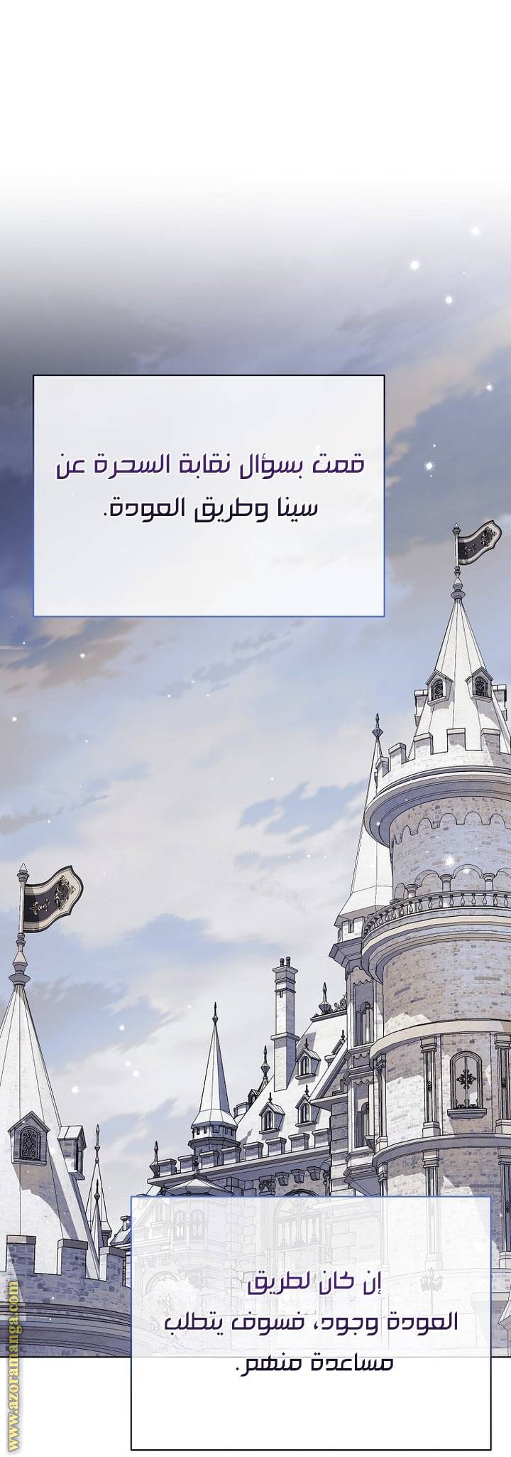 الصفحة 26